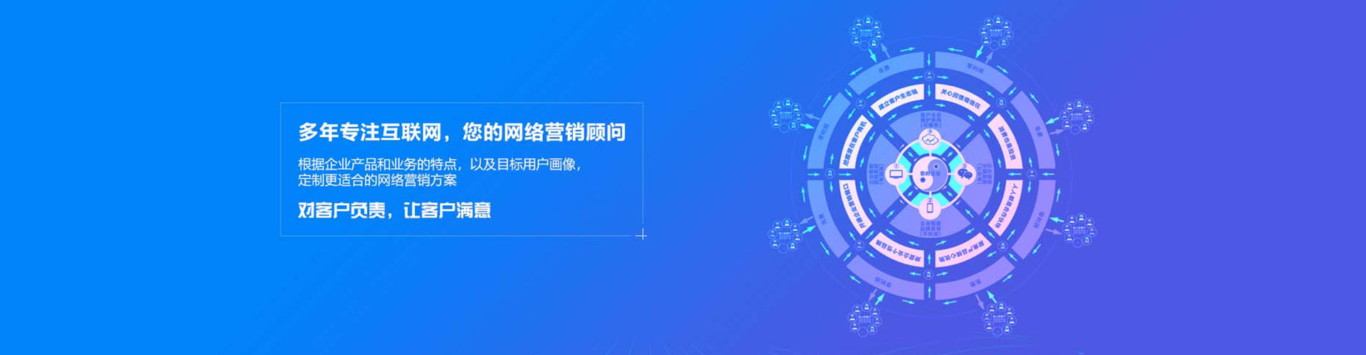 定安百度推广托管