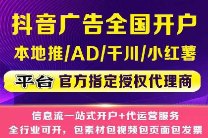 推广开户的成功要素与案例解析