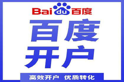 金融投资中的代理开户策略及实例分析