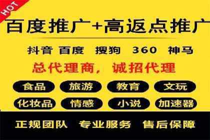 信息流开户实战经验：案例分析