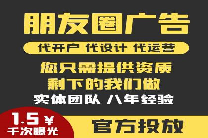 案例解析：SEM竞价优化策略提升广告效果